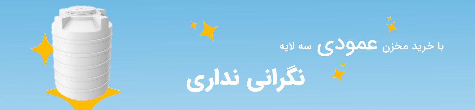 baner